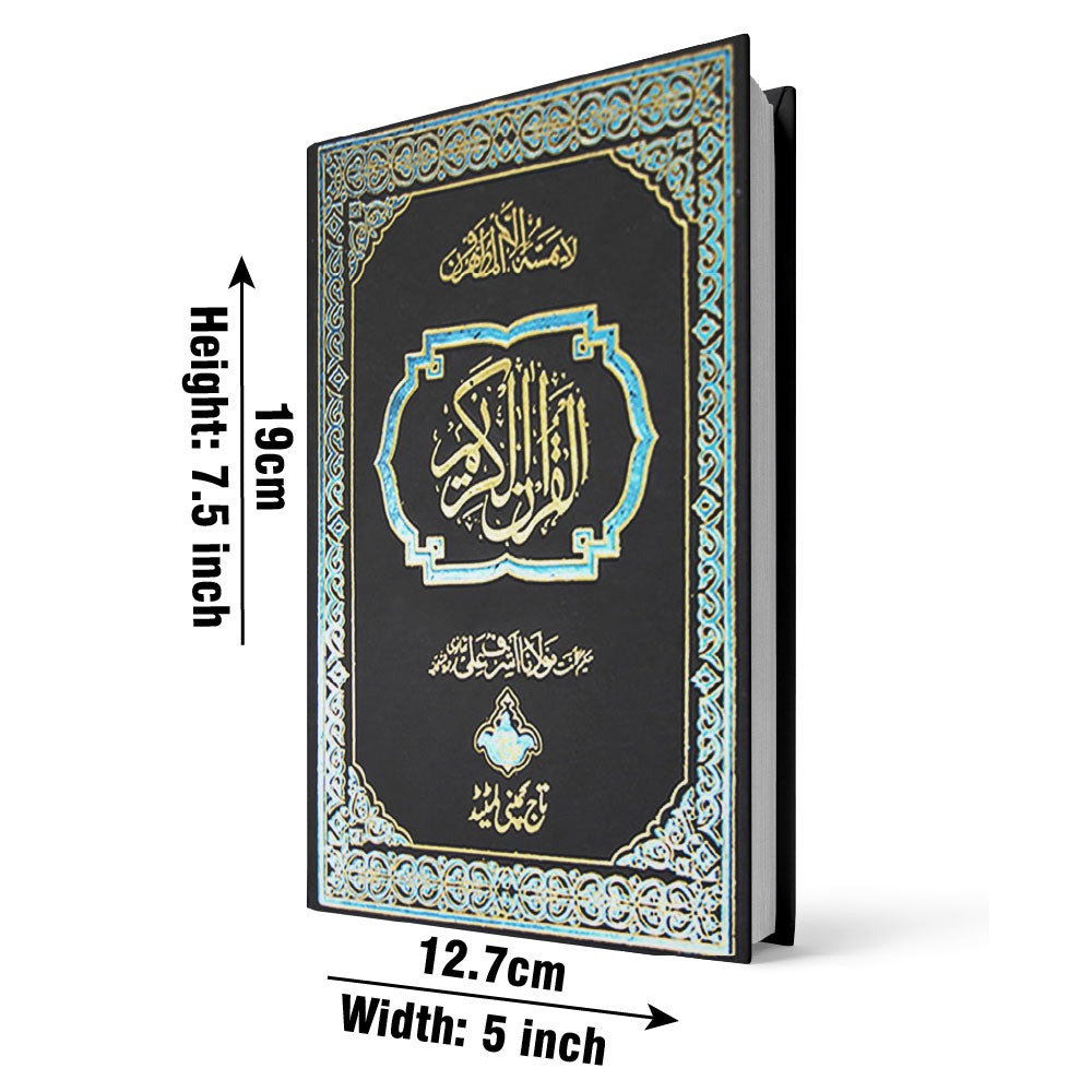 2K Holy Quran
