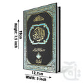 Title Image Holy Quran 2K