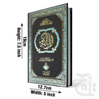 Title Image Holy Quran 2K
