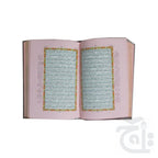 Inner Image Holy Quran 20KB