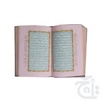 Inner Image Holy Quran 20KB