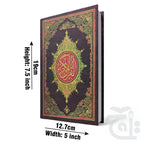 Title Image The Holy Quran Arabic Text 13 Line A5 Size Hafizi Islamic Book Hardback 23A