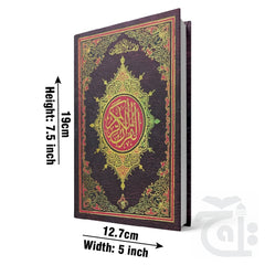 Title Image The Holy Quran Arabic Text 13 Line A5 Size Hafizi Islamic Book Hardback 23A