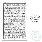 Inner Image The Holy Quran Arabic Text 13 Line A5 Size Hafizi Islamic Book Hardback 23A