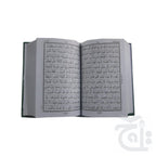 Inner Image Holy Quran(13 Line Hafizi) 23L