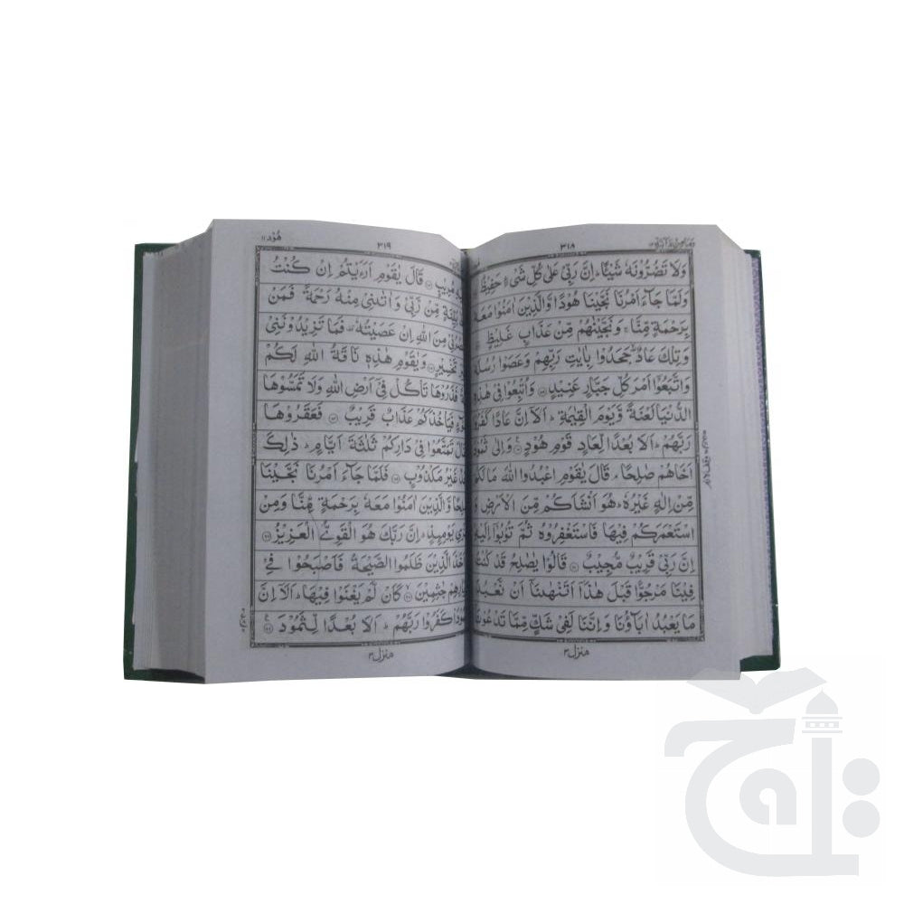 Inner Image Holy Quran(13 Line Hafizi) 23L