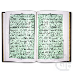 Inner Image Holy Quran(16 Line) 24-2