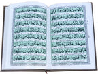 Yazda Sura With chehel rabbana Tajweedi  232-1TK