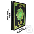 Title Image Holy Quran Tajweedi (18 Line) 820-4KZ