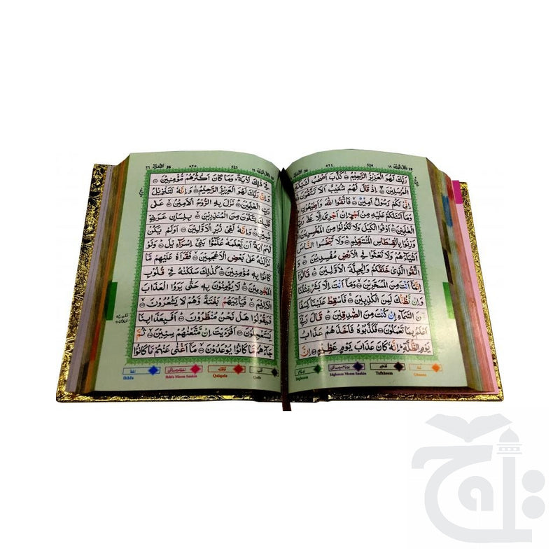 Inner Image Holy Quran Tajweedi (13 Line) 823-4G