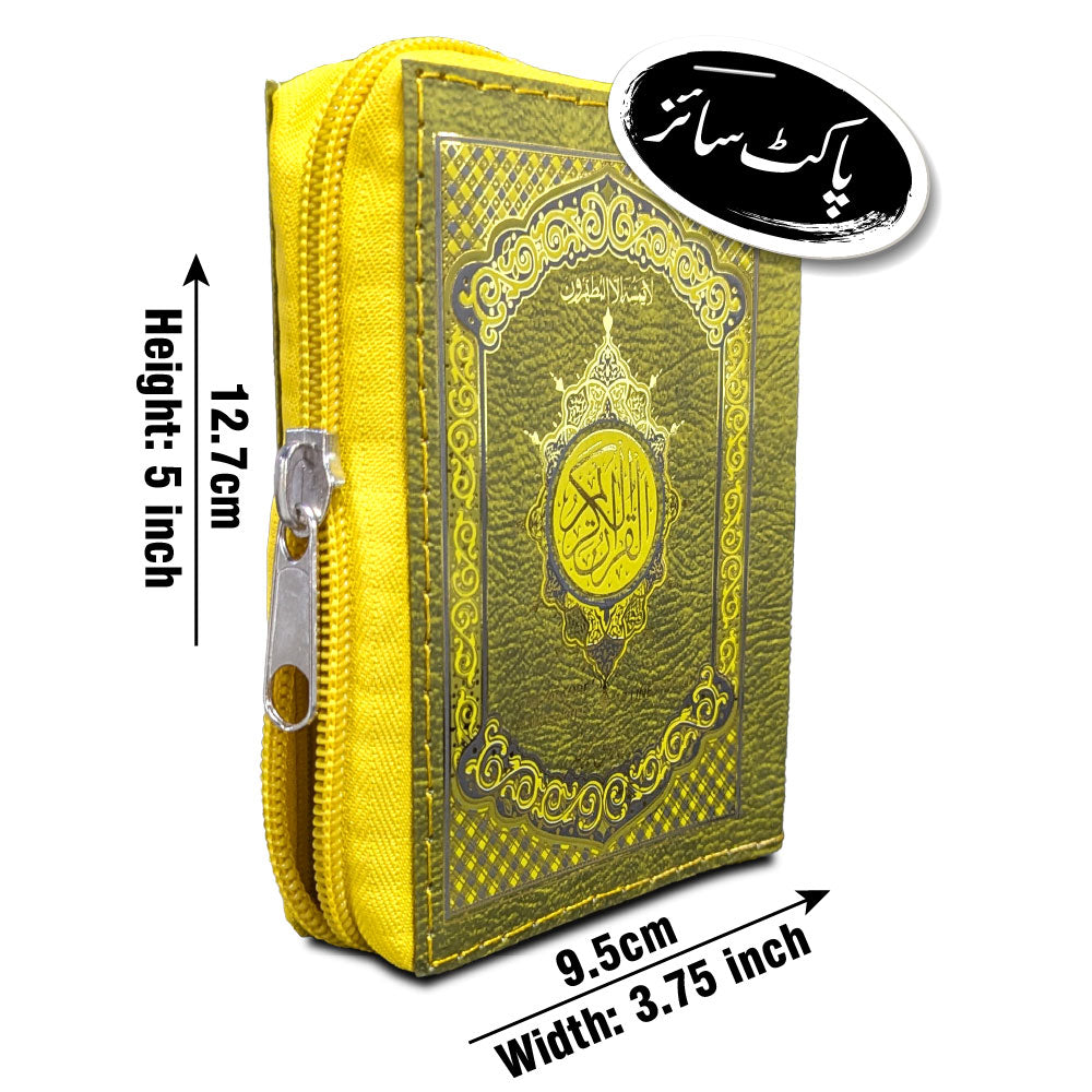 819-4KP Holy Quran Tajweedi (13 Line)