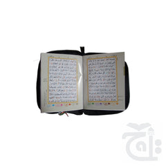 Inner Image Holy Quran Tajweedi (13 Line) 819-4KP