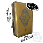 Title Image Al Quran Al Karim Arabic Mushaf 13 Line Pocket Size Small With Golden Zipped Cover 19-1G