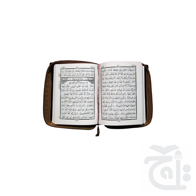 Inner Image Al Quran Al Karim Arabic Mushaf 13 Line Pocket Size Small With Golden Zipped Cover 19-1G