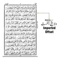 19-1G Al Quran Al Karim Arabic Mushaf 13 Line Pocket Size Small With Golden Zipped Cover