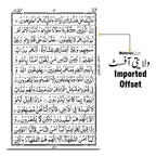 19-1G Al Quran Al Karim Arabic Mushaf 13 Line Pocket Size Small With Golden Zipped Cover