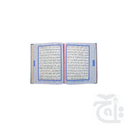 Inner Image Holy Quran Tajweedi (13 Line) 803-4K