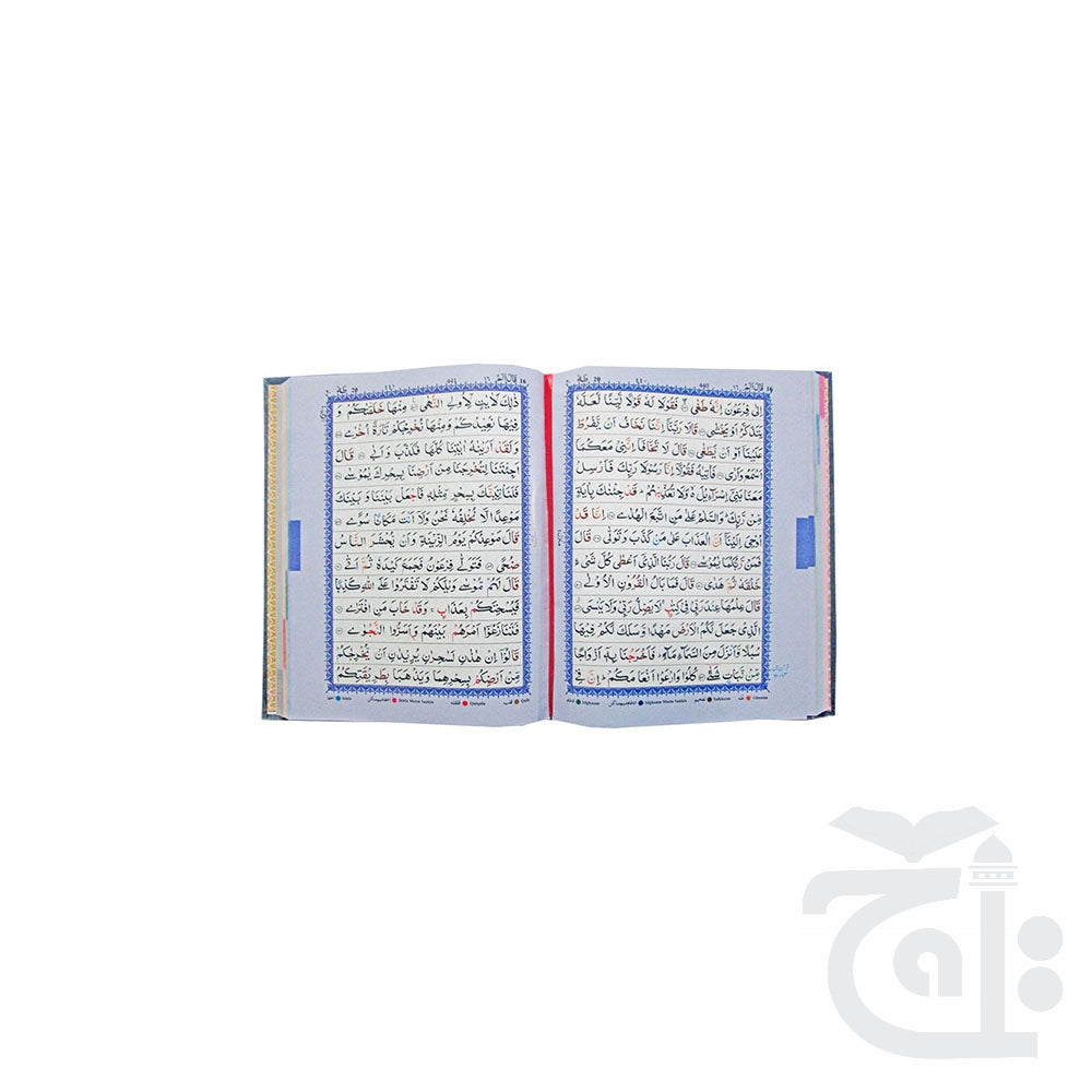 Inner Image Holy Quran Tajweedi (13 Line) 803-4K