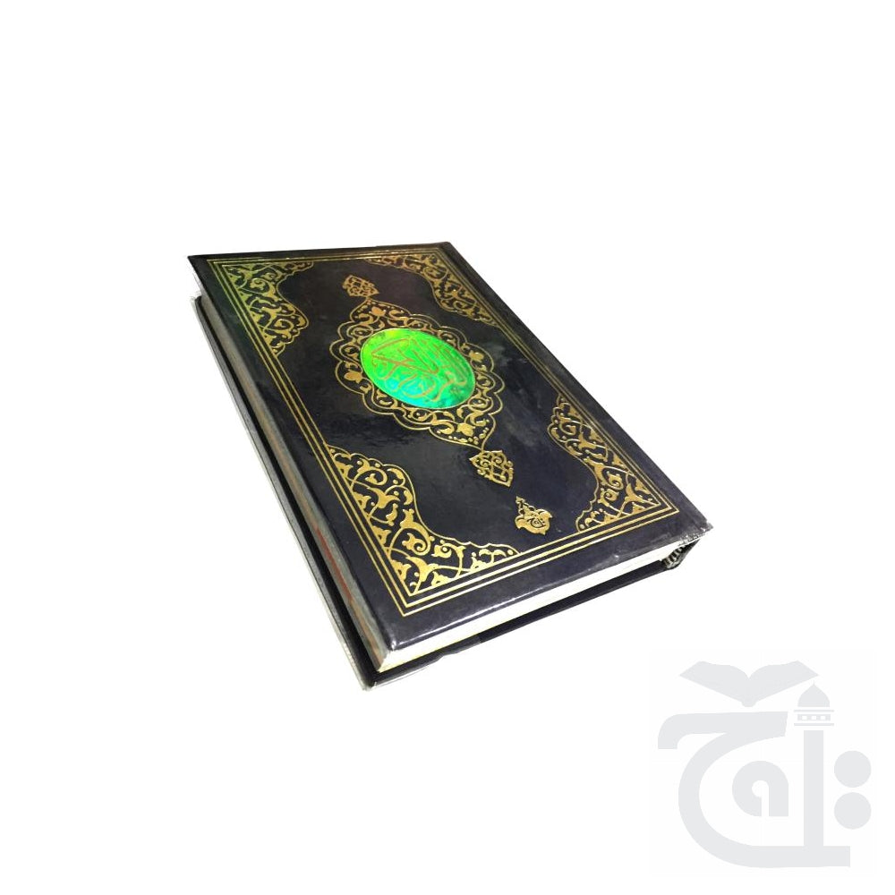 Title Image Holy Quran Tajweedi (13 Line) 803-4K