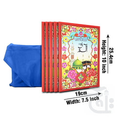 Title Image Para Set Card (15 Line) 460-30C