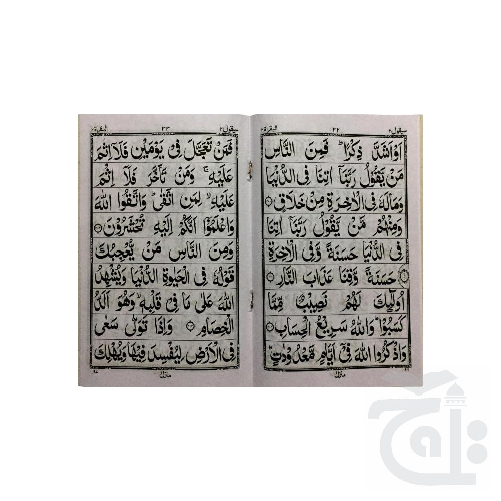 Inner Image Para 2(9 Line Full Bold Font) 71-2C