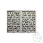 Inner Image Para 3(9 Line Full Bold Font) 71-3C