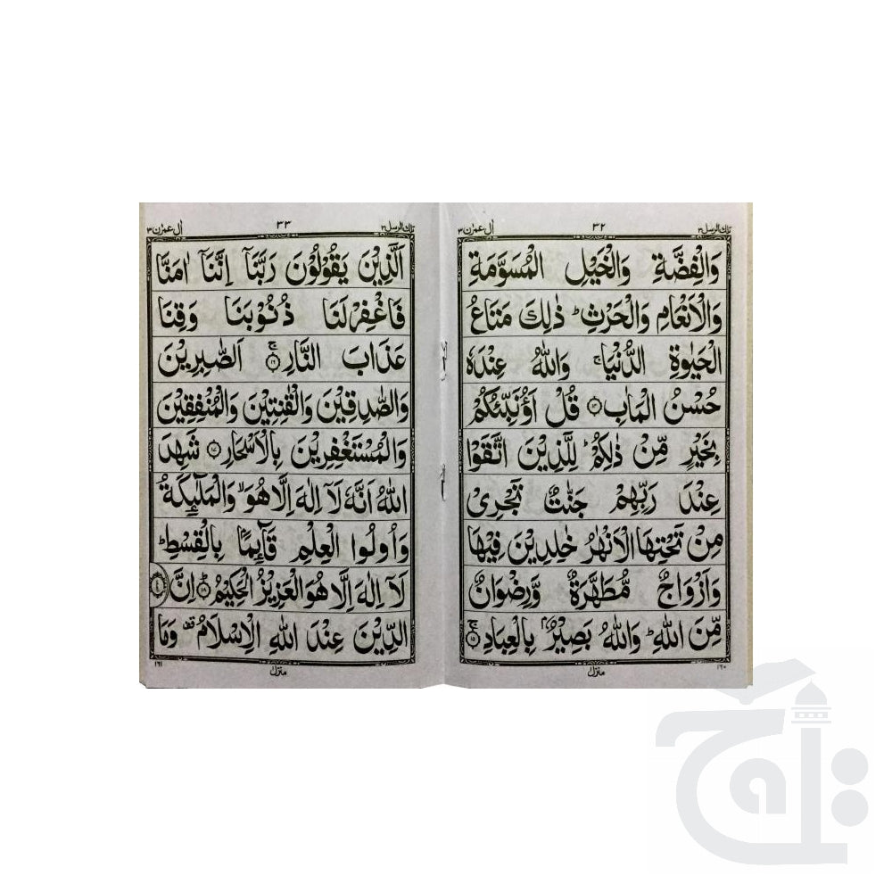 Inner Image Para 3(9 Line Full Bold Font) 71-3C