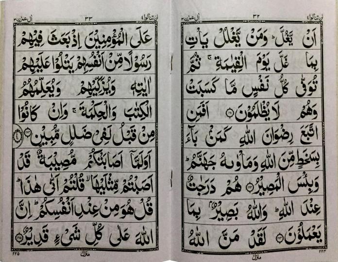 71-4C Para 4(9 Line Full Bold Font)