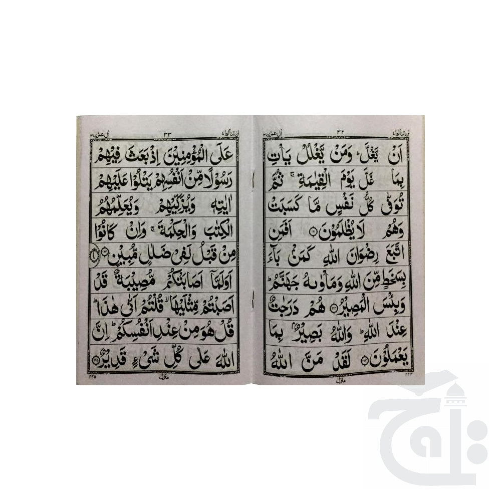 Inner Image Para 4(9 Line Full Bold Font) 71-4C