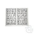 Inner Image Para 5(9 Line Full Bold Font) 71-5C