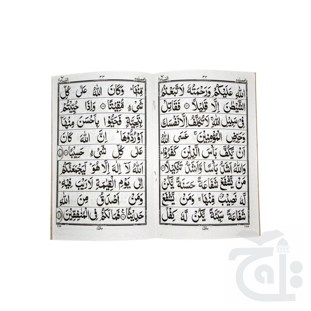 Inner Image Para 5(9 Line Full Bold Font) 71-5C
