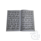Inner Image Para 6(9 Line Full Bold Font) 71-6C