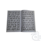 Inner Image Para 12(9 Line Full Bold Font) 71-12C