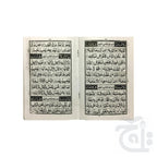 Inner Image Para 30(9 Line Full Bold Font) 71-31C
