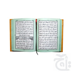 Inner Image The Holy Quran  Arabic Only 13 Line Quraan 17x24cm - Clear and Easy to Understand 3S