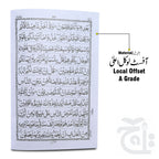 Inner Image Para 1(11 Line Bold Font) 375-1C