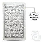 Inner Image Para 2(11 Line Bold Font) 375-2C