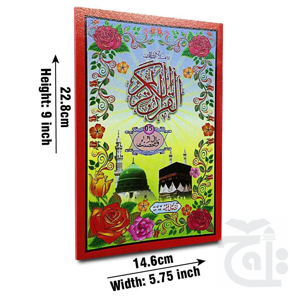 Title Image Para 5(11 Line Full Bold Font) 375-5C