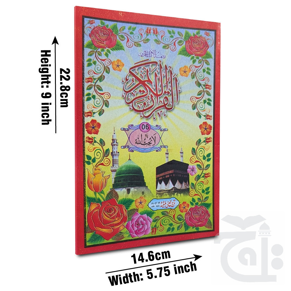 Title Image Para 6(11 Line Full Bold Font) 375-6C