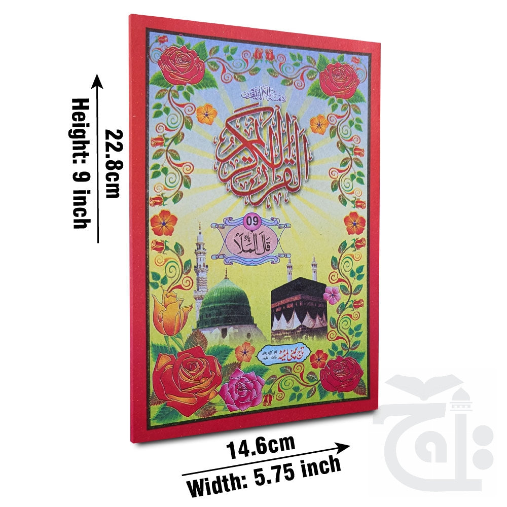 Title Image Para 9(11 Line Full Bold Font) 375-9C