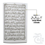 Inner Image Para 9(11 Line Full Bold Font) 375-9C