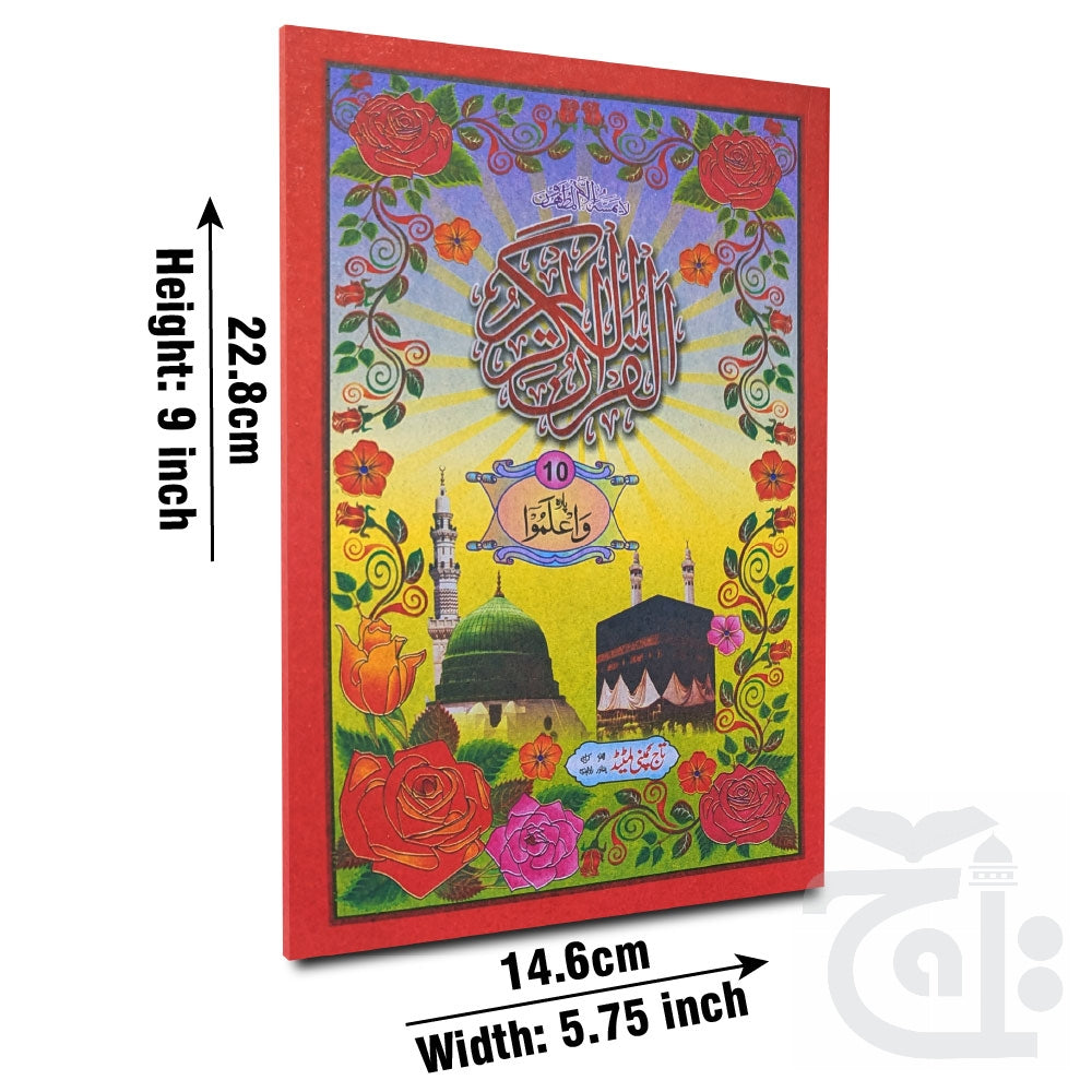 Title Image Para 10(11 Line Full Bold Font) 375-10C