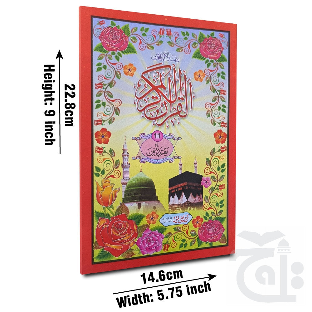 Title Image Para 11(11 Line Full Bold Font) 375-11C