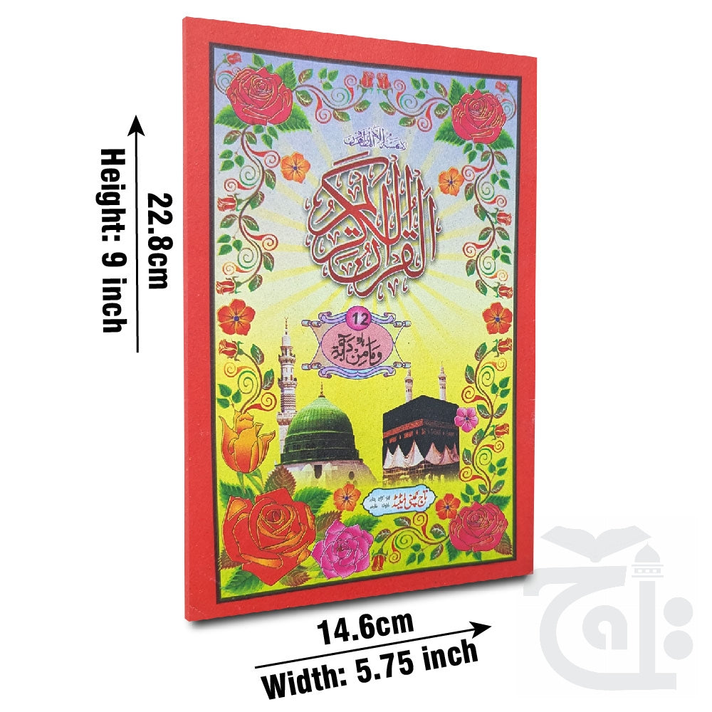 Title Image Para 12(11 Line Full Bold Font) 375-12C