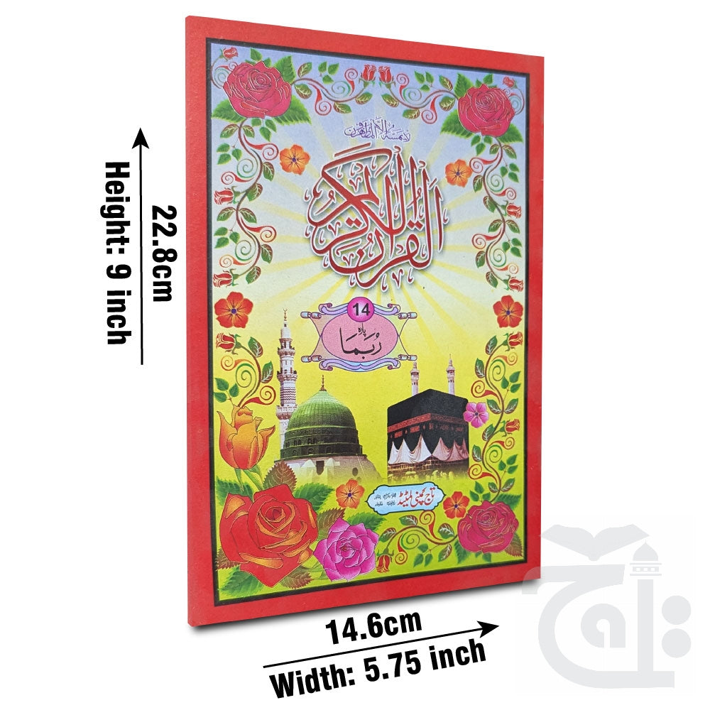 Title Image Para 14(11 Line Full Bold Font) 375-14C