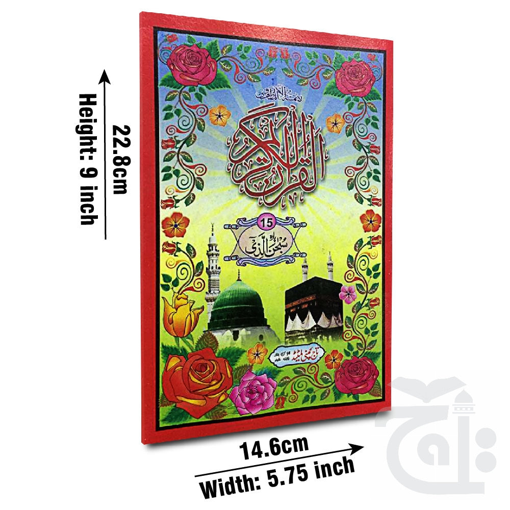 Title Image Para 15(11 Line Full Bold Font) 375-15C