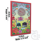 Title Image Para 20(11 Line Full Bold Font) 375-20C