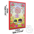 Title Image Para 23(11 Line Full Bold Font) 375-23C