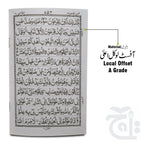 Inner Image Para 24(11 Line Full Bold Font) 375-24C