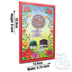 Title Image Para 25(11 Line Full Bold Font) 375-25C